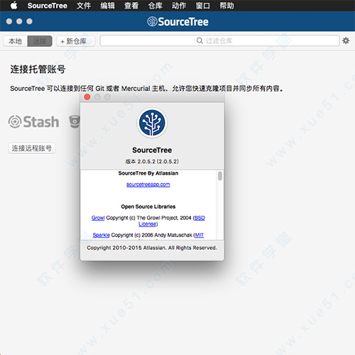 sourcetree mac 破解版