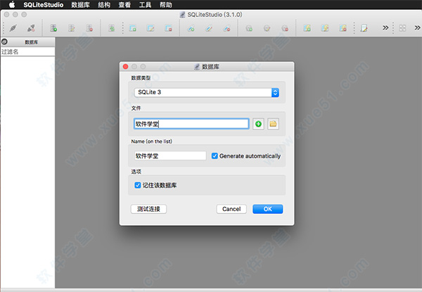 sqlitestudio for mac