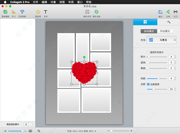 collageit pro mac破解版