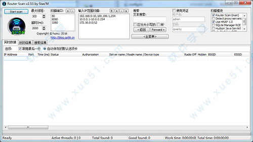 Router Scan
