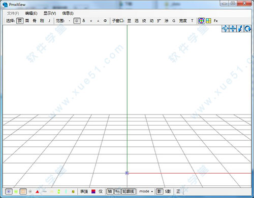 PMXEditor