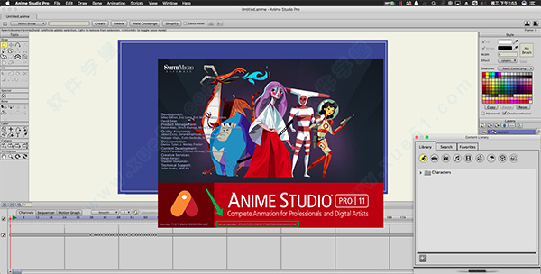 anime studio mac破解