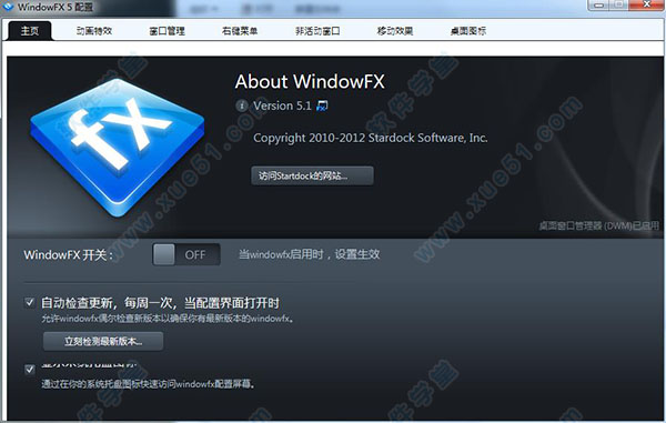 WINDOWFX中文破解版