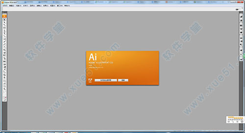 <a href="/zt/aibbdq/" target="_blank" class="zttag-i">Adobe Illustrator</a>(AI) cs3