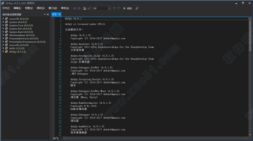dnSpy