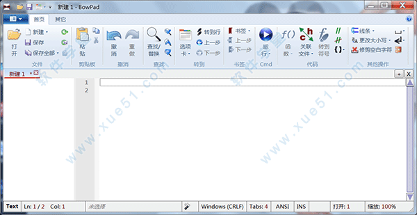 BowPad(代码文本编辑器)