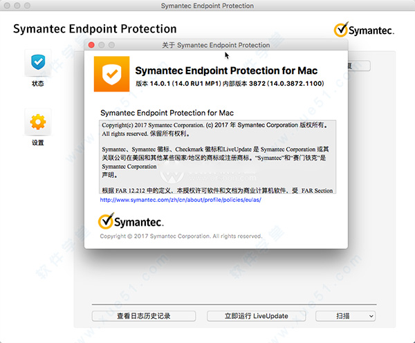 symantec endpoint protection 14