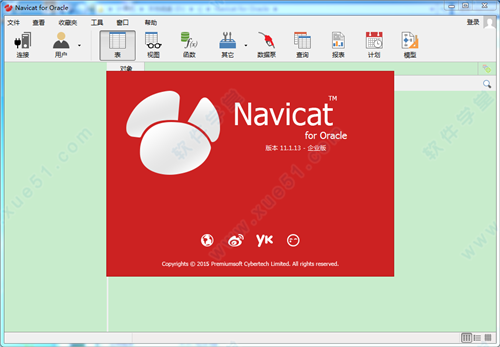 navicat for oracle