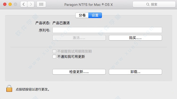Paragon NTFS for mac 14中文破解版