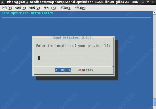 Zend Optimizer