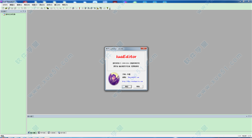 LuaEditor
