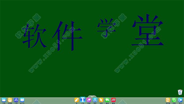 whiteboard中文破解版