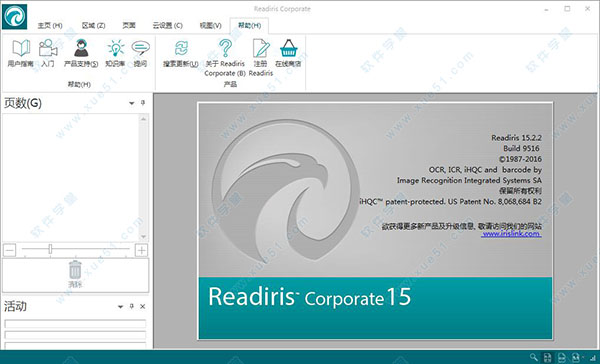 readiris corporate 15