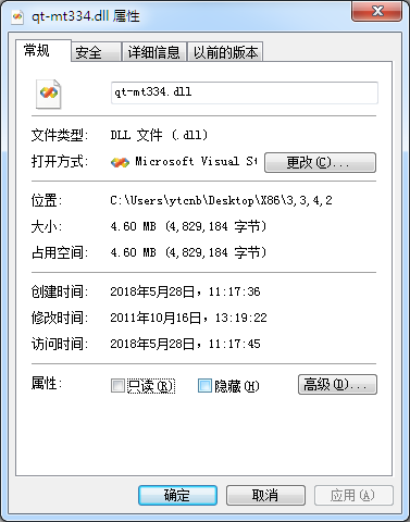 qt-mt334.dll免费版