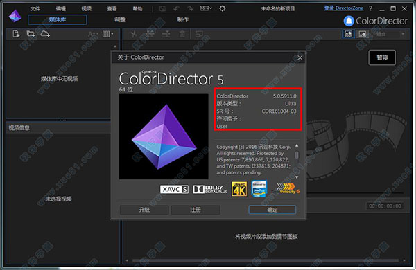 colordirector 5