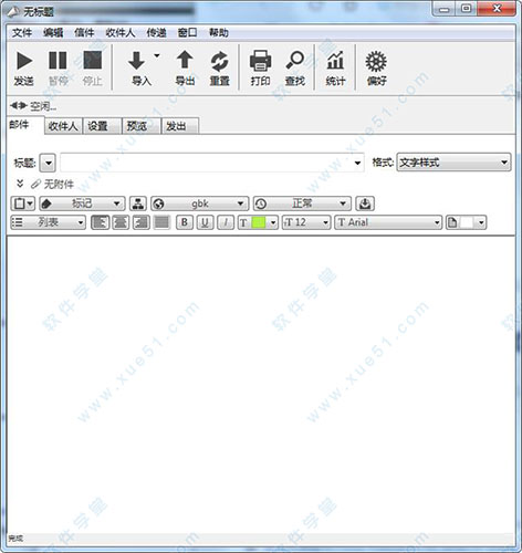 maxbulk mailer破解版