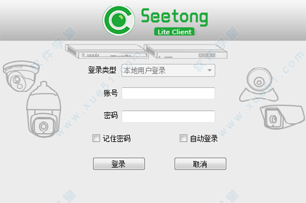 seetong