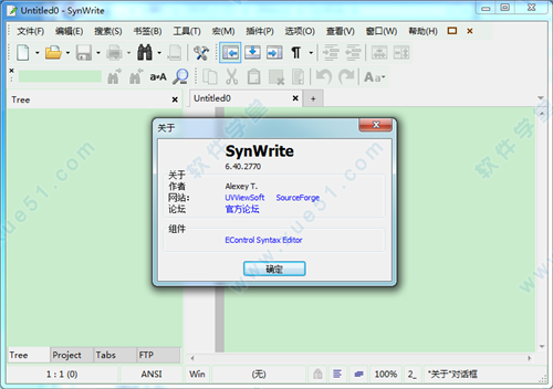 SynWrite中文绿色版