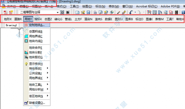 湘源控规7.0破解版