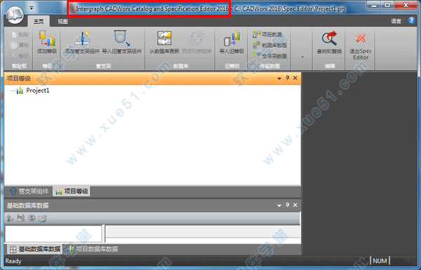 CADWorx 2016中文免费版