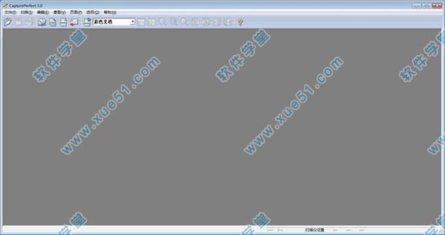 CanoScan Toolbox佳能扫描仪软件官方版