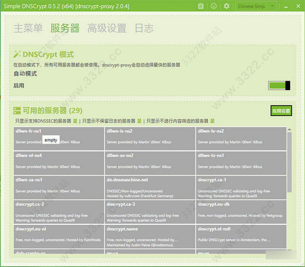 Simple DNSCrypt(dns流量加密软件)