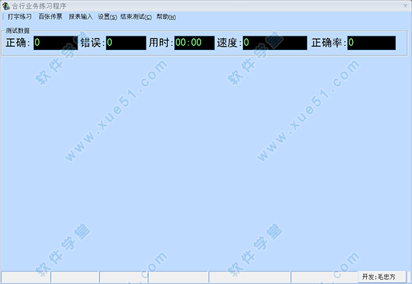 百张传票免费版