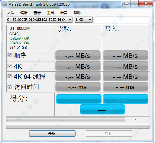 as ssd benchmark汉化版