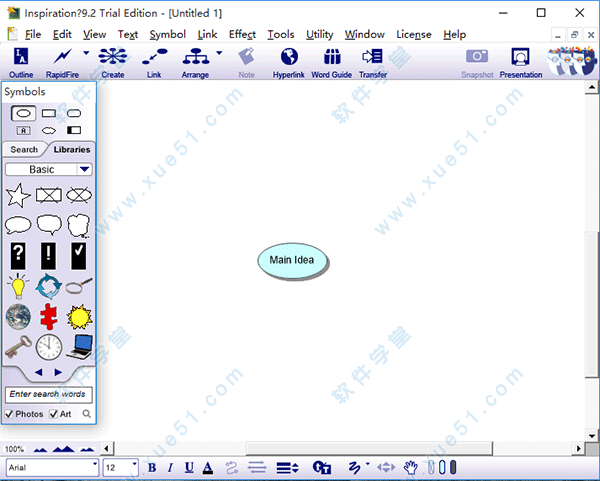 inspiration汉化破解版