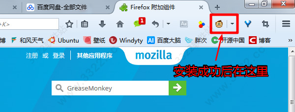 使用教程3