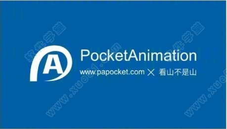 口袋动画papocket官方版