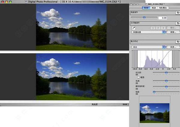 Digital Photo Professional