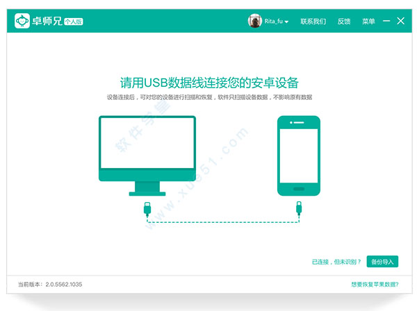 卓师兄