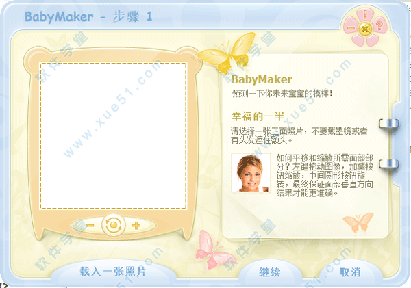BabyMaker