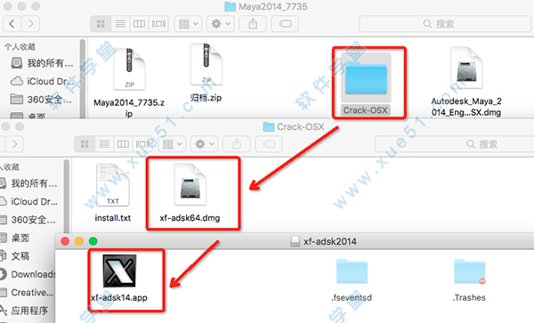 7打开【xf-adsk64.dmg】