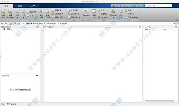 10尽情享受您的matlab 2017b for mac旅程
