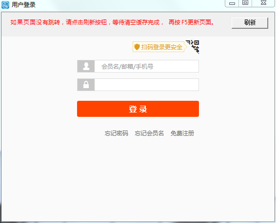 万商堂主播助手