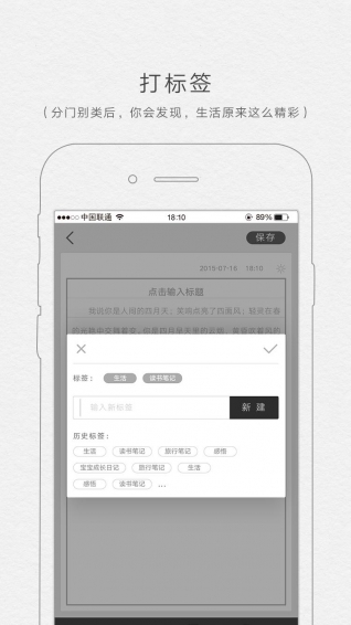 拾柒app安卓版
