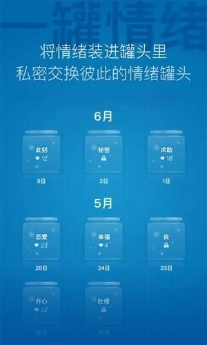 一罐app安卓版