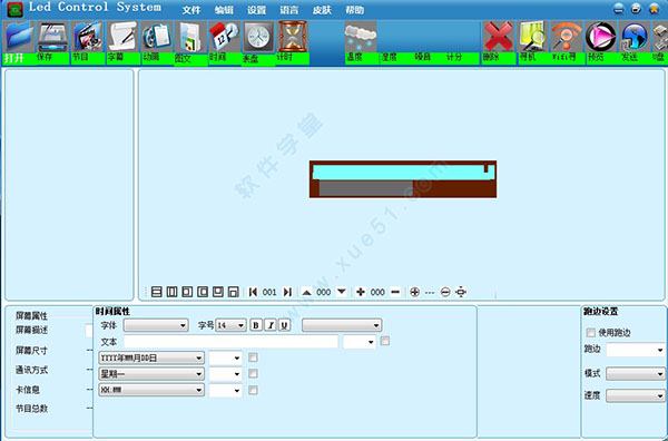 Led Control System