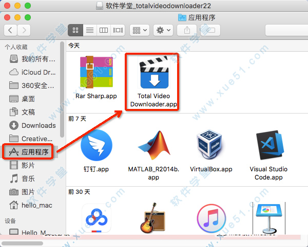 3运行【Total Video Downloader.app】