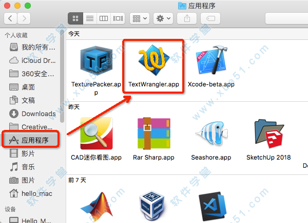 3打开【TextWrangler.app】