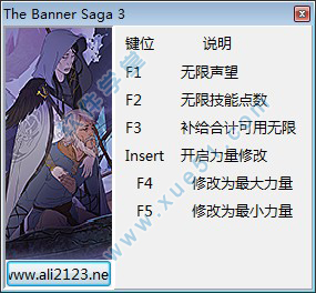 旗帜的传说3修改器