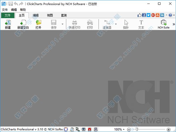 ClickCharts pro 绿色中文注册版