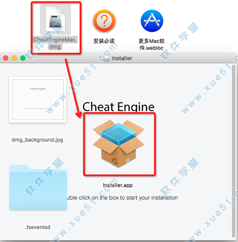 1打开【CheatEngineMac.dmg】