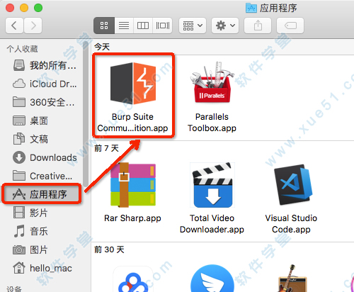 4运行【Burp Suite Community Edition.app】