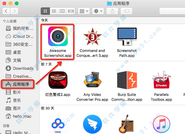 3打开【Awesome Screenshot.app】