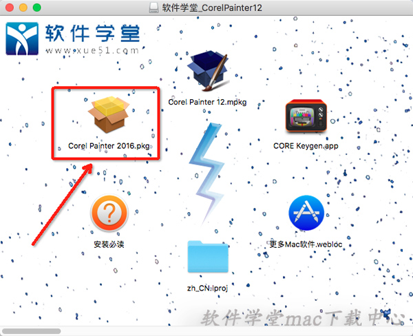 5运行【Corel Painter 2016.pkg】