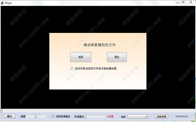 Gnvplayer播放器