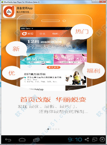 阿基米德fm
